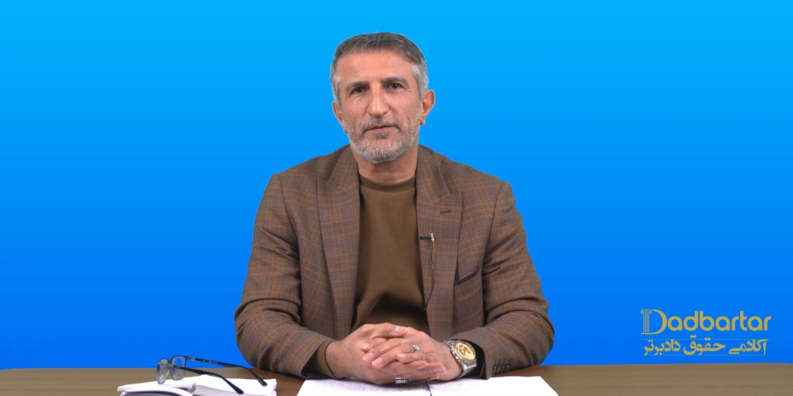 دادگاه صلح